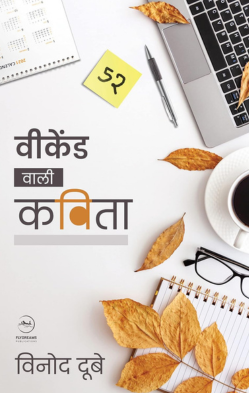 ढ़ाई चाल