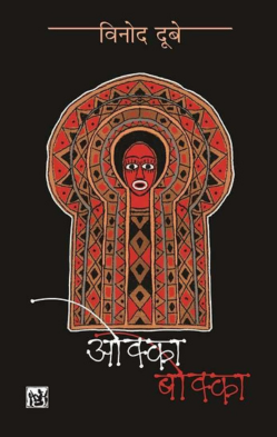 ढ़ाई चाल