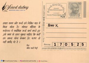 Read more about the article 17. May. 2025
