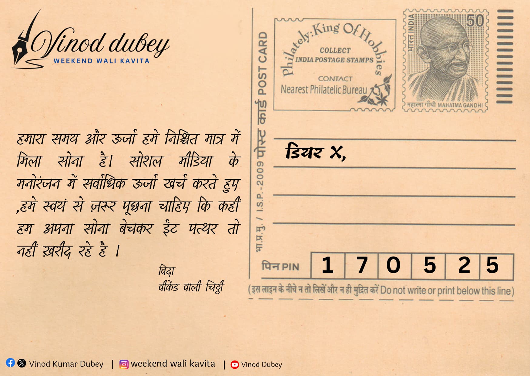 Read more about the article 17. May. 2025