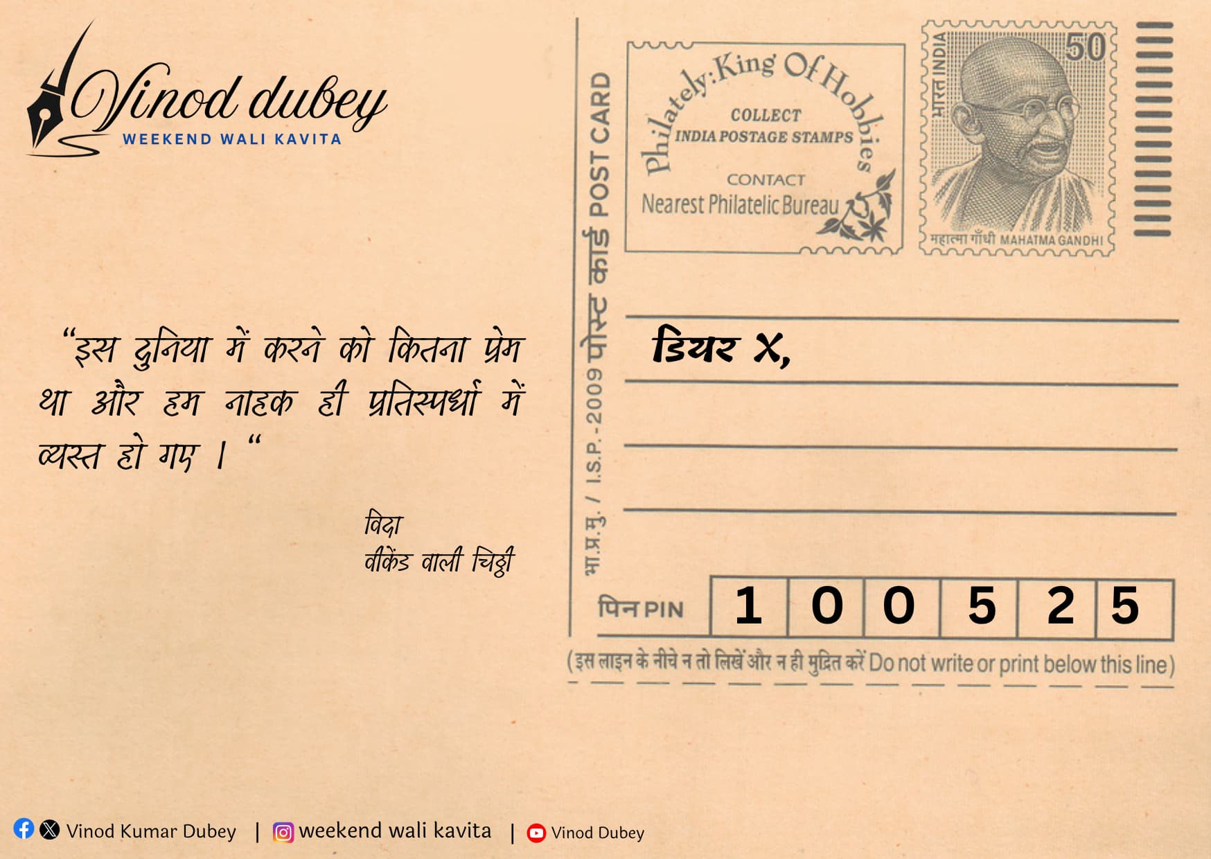 Read more about the article 10. May .2025