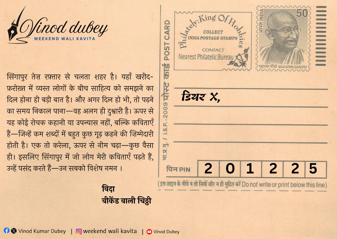 You are currently viewing 20.December.25