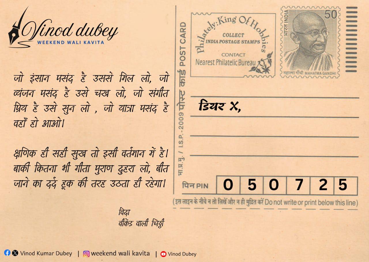 Read more about the article 05.July.25