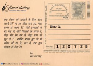 Read more about the article 12.July.25