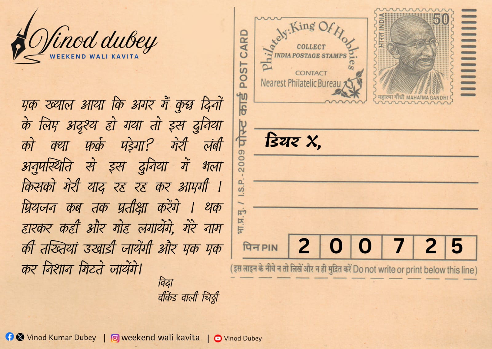 Read more about the article 20.July.25