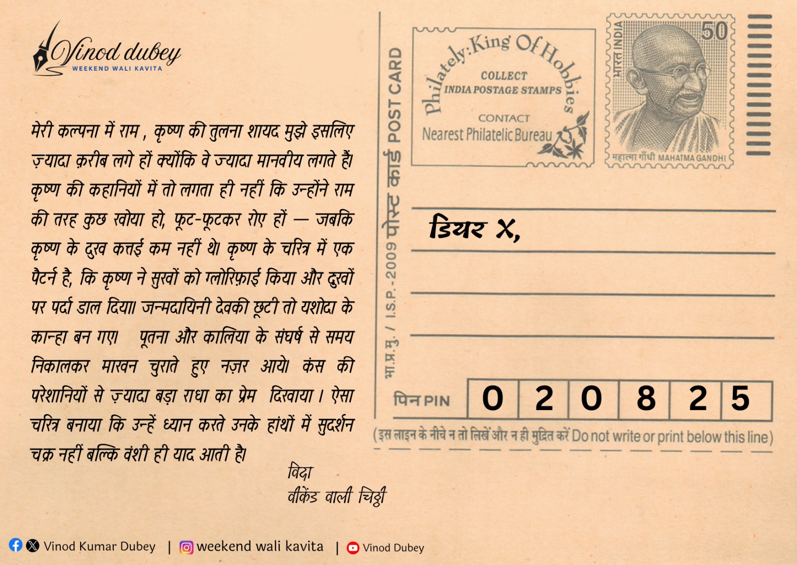 Read more about the article 02.August.25