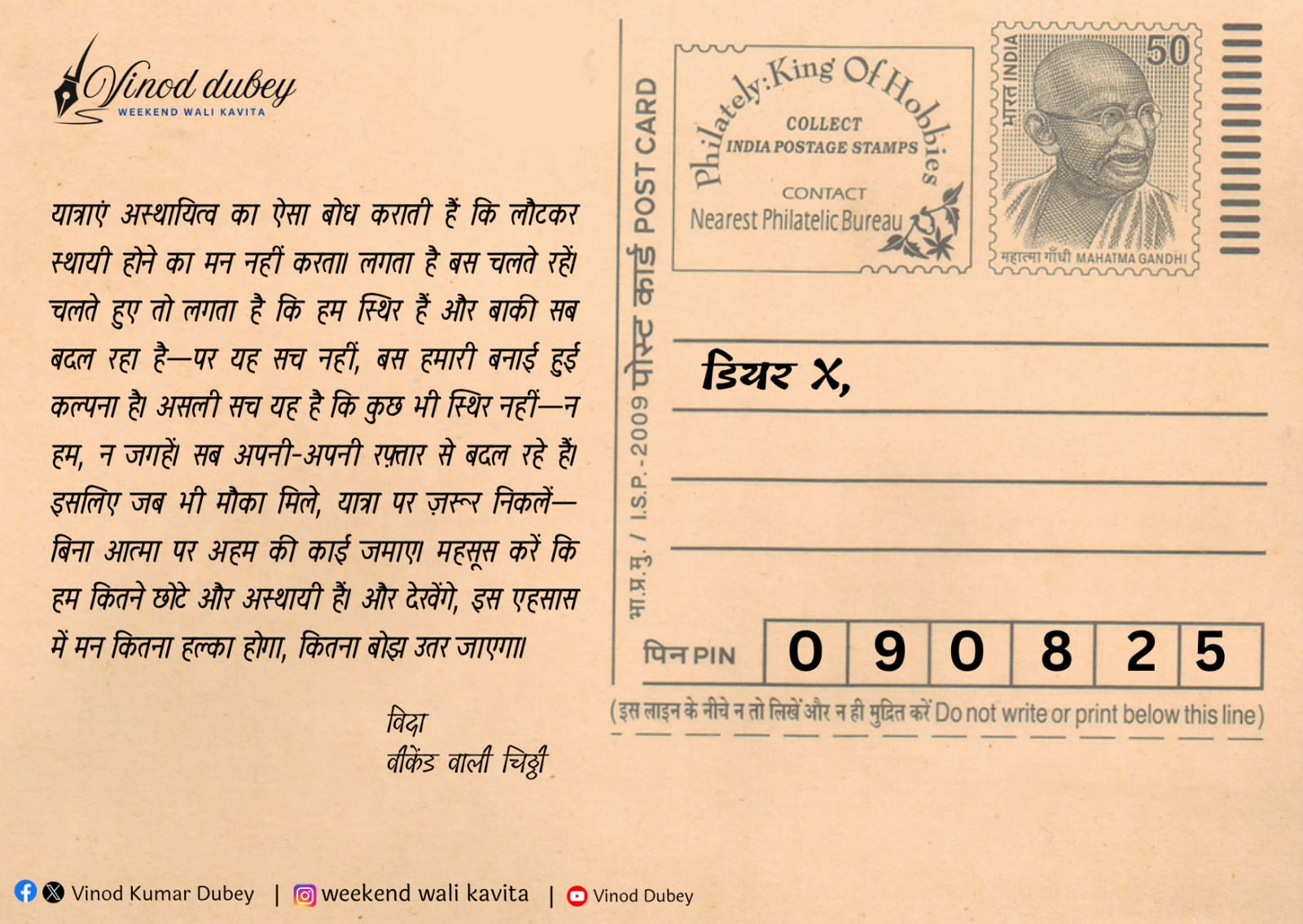 Read more about the article 09.August.25