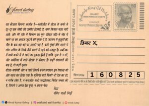 Read more about the article 16.August.25