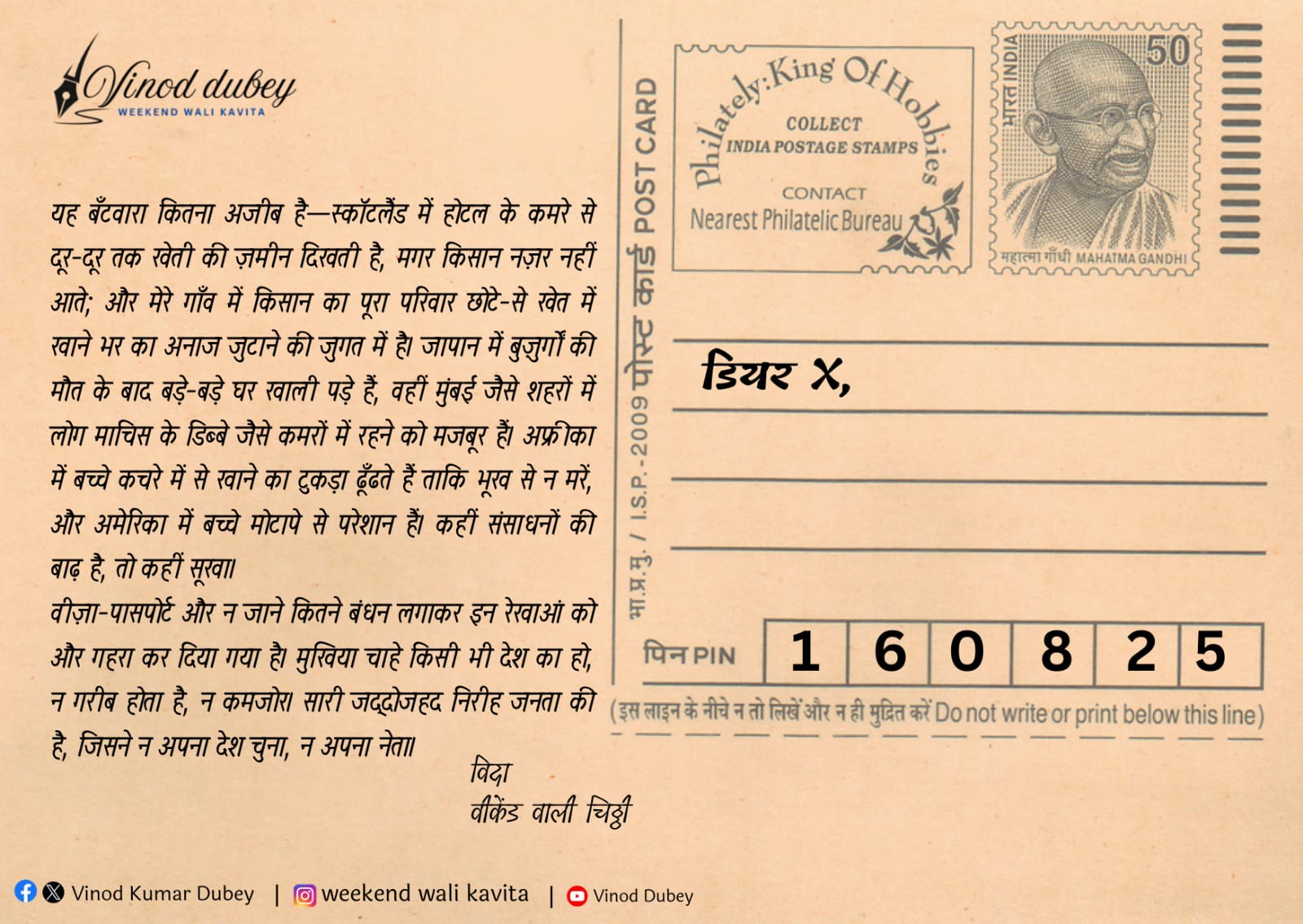 Read more about the article 16.August.25