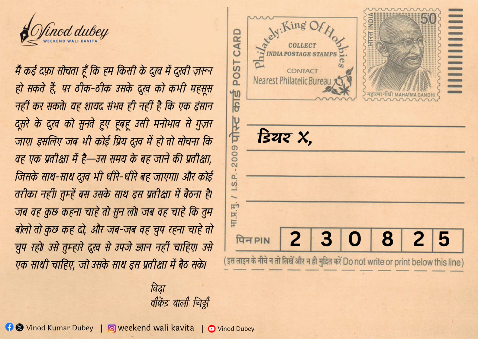 Read more about the article 23.August.25