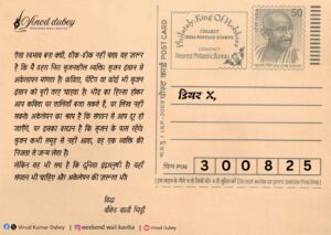 Read more about the article 30.August.2025