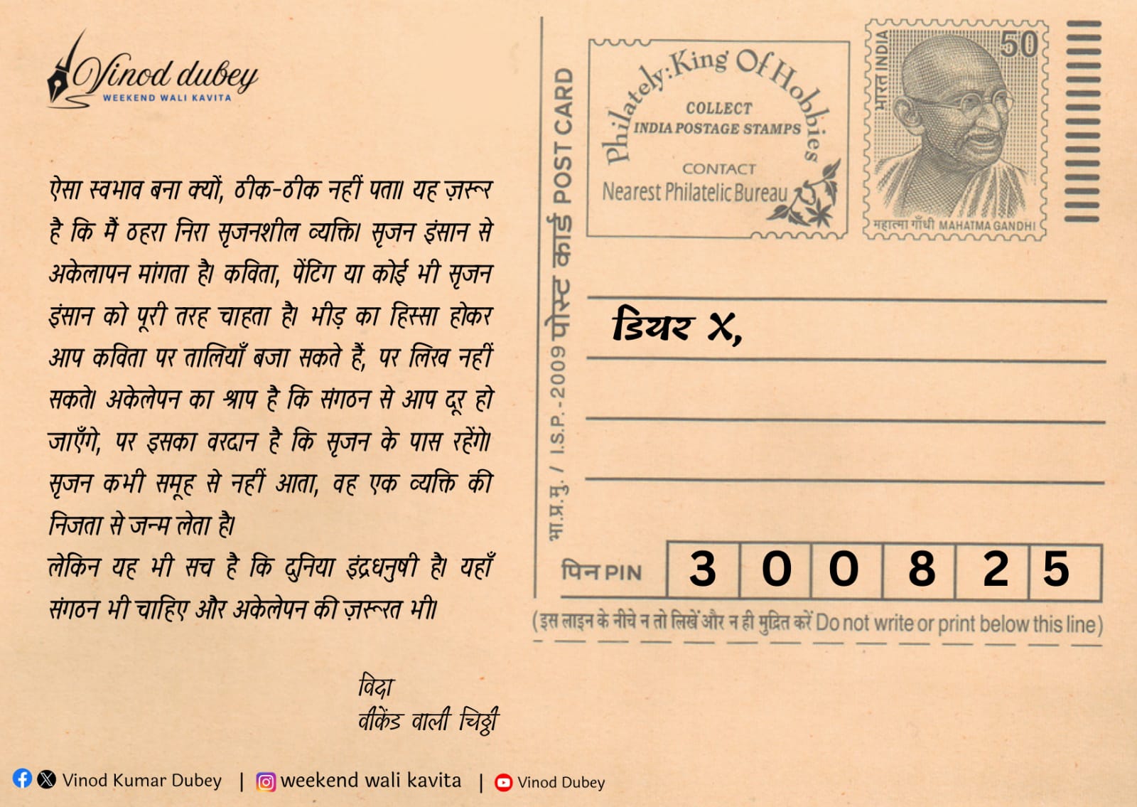 You are currently viewing 30.August.2025