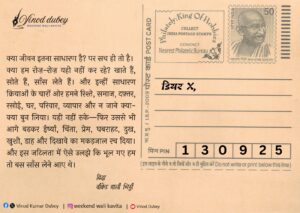 Read more about the article 13.September.2025