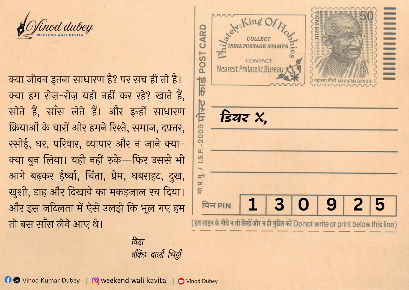 Read more about the article 13.September.2025