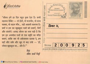 Read more about the article 20.September.25