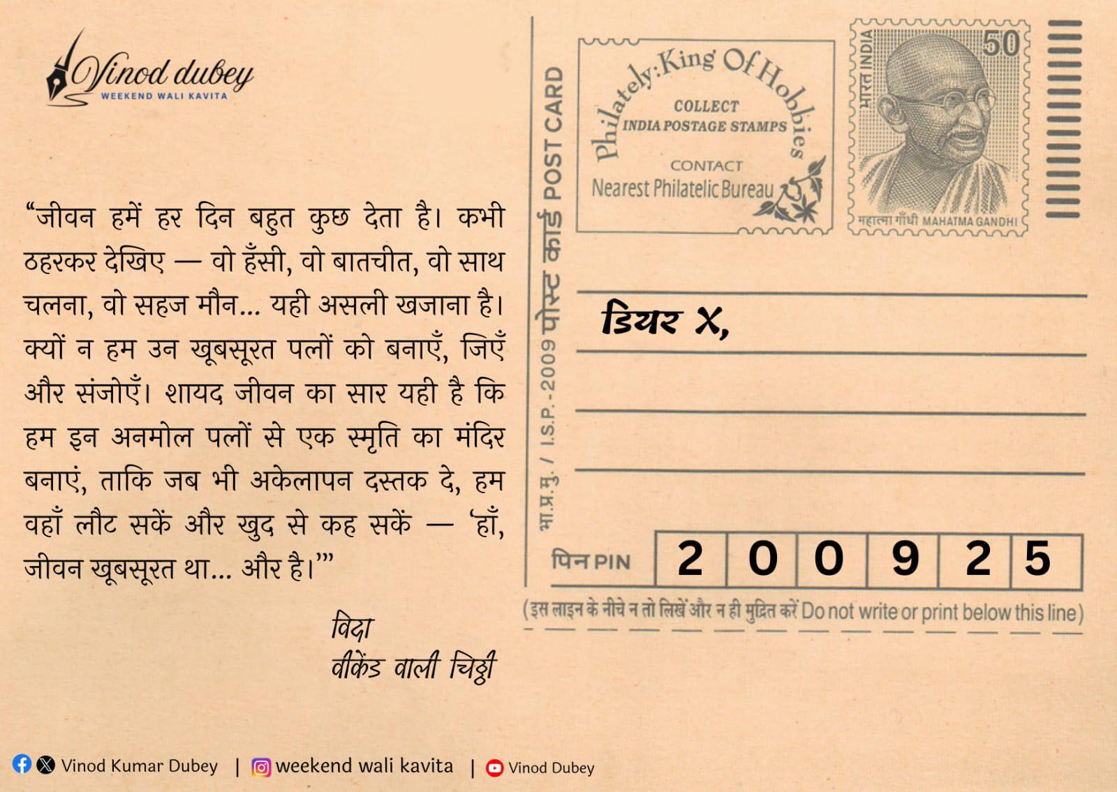 Read more about the article 20.September.25