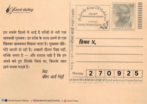 Read more about the article 27.September.25