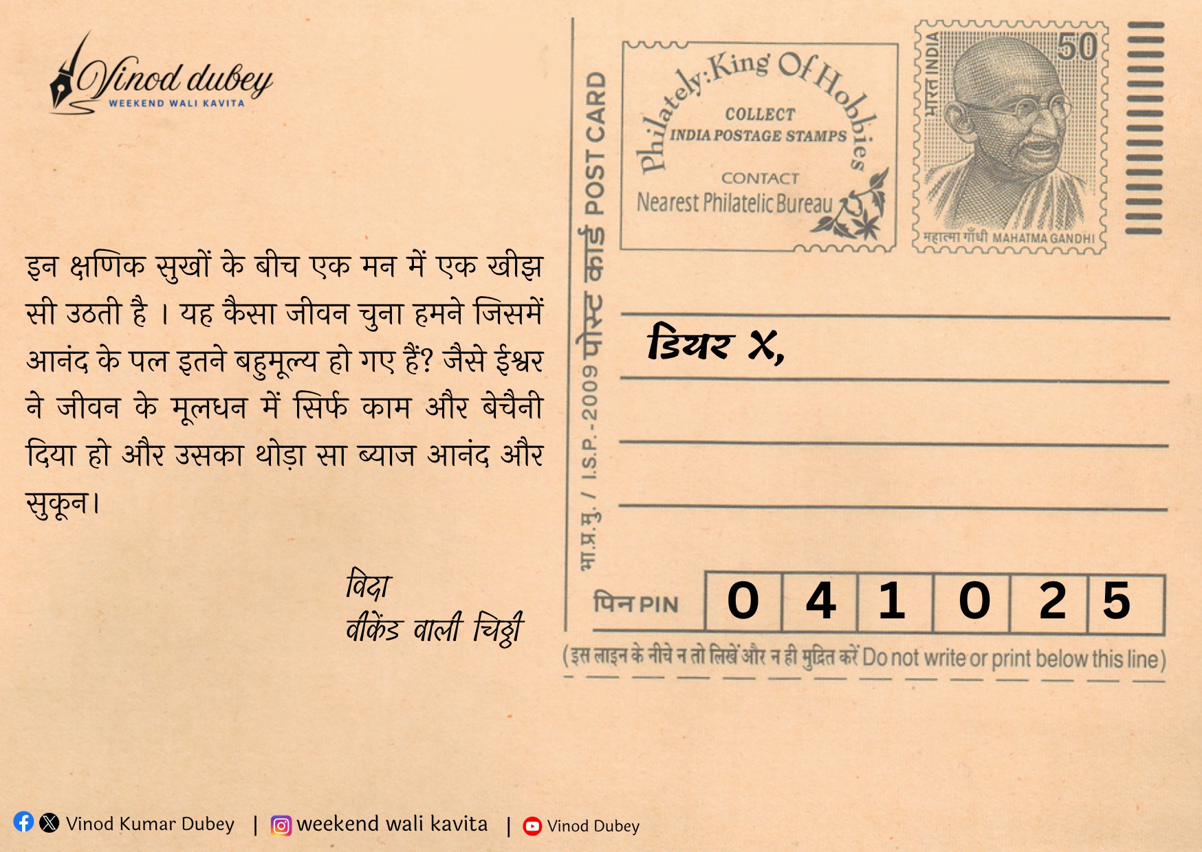 Read more about the article 04.October.25