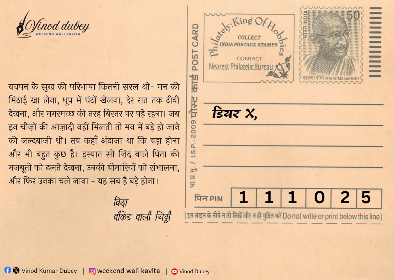 Read more about the article 11.October.25