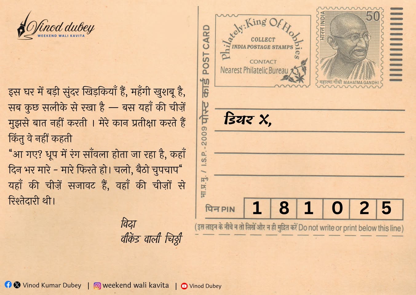 You are currently viewing 18.October.25