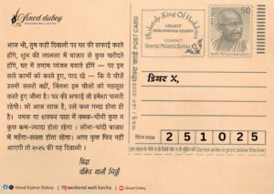 Read more about the article 25.October.25