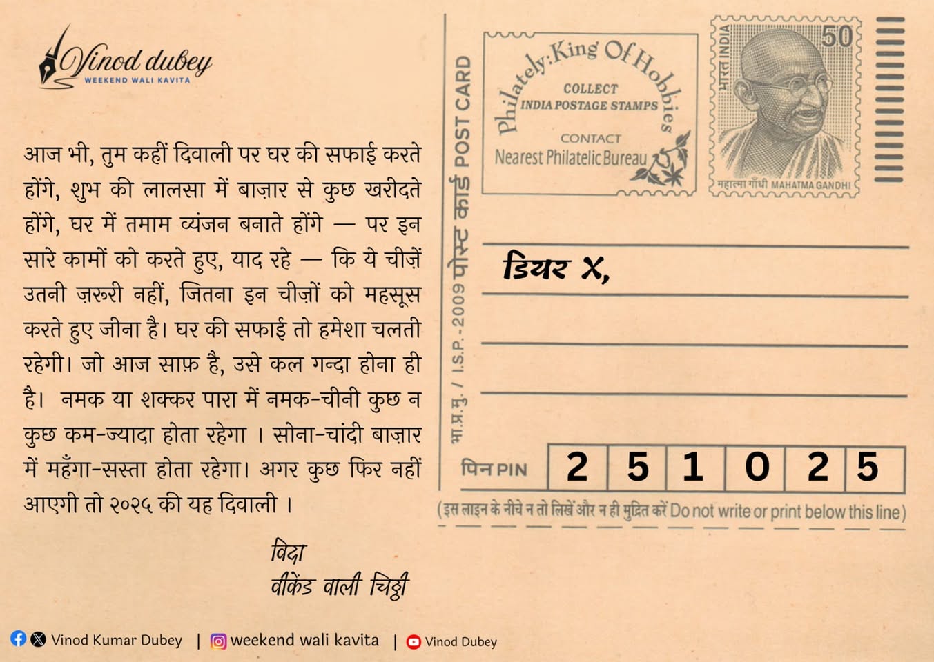 Read more about the article 25.October.25