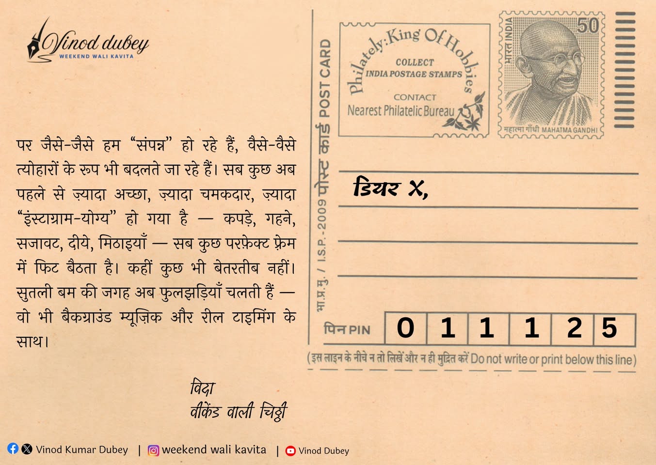 Read more about the article 01.November.25