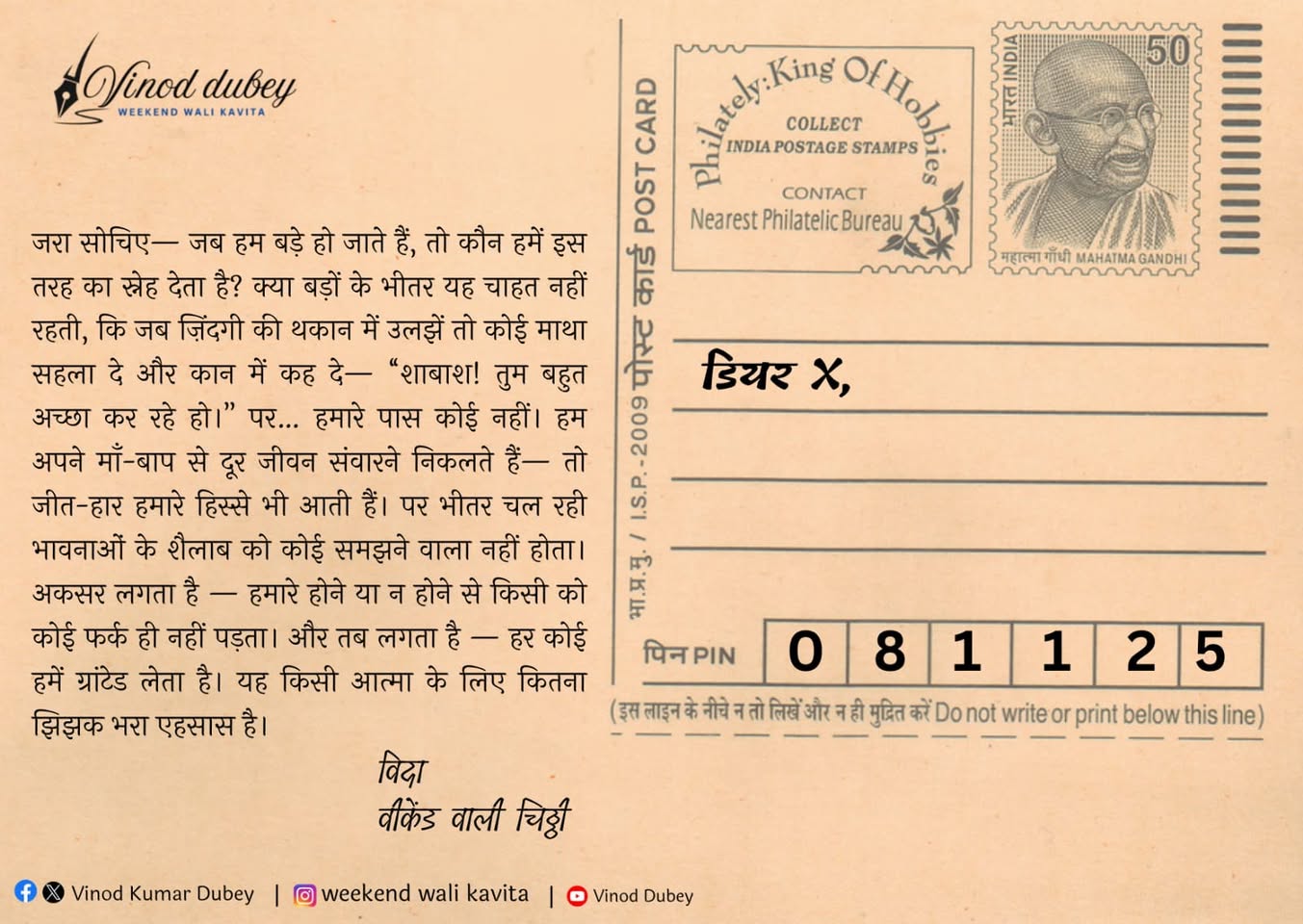 Read more about the article 08.November.25