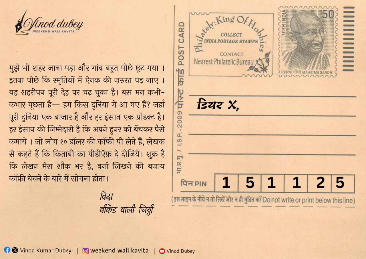 Read more about the article 15.November.25