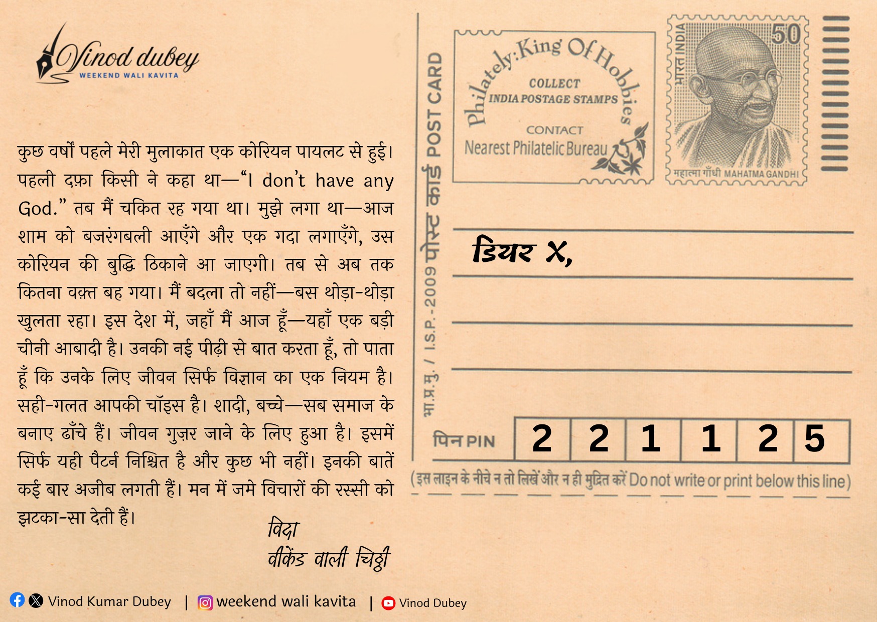 Read more about the article 22.November.25