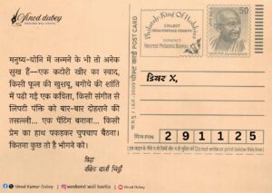 Read more about the article 29.November.25