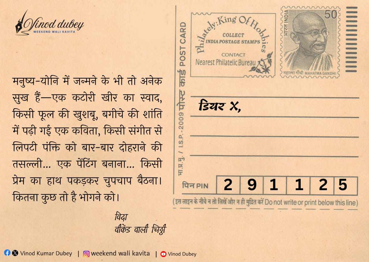 Read more about the article 29.November.25