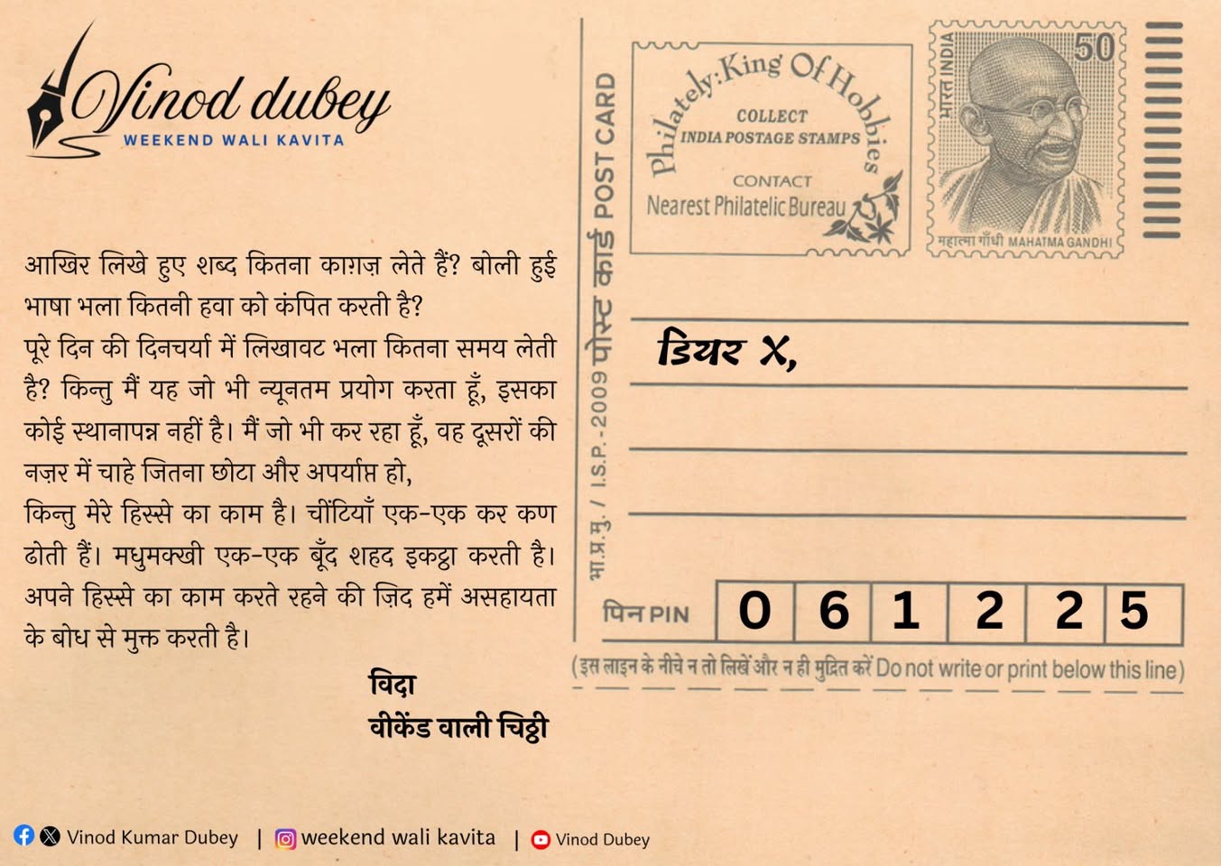 You are currently viewing 06.December.25